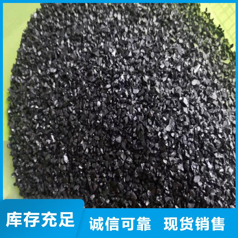 有现货的无烟煤滤料的比重品牌厂家