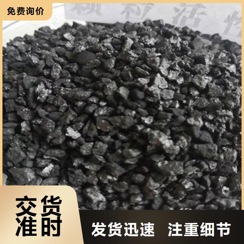 #无烟煤滤料容重#量大从优