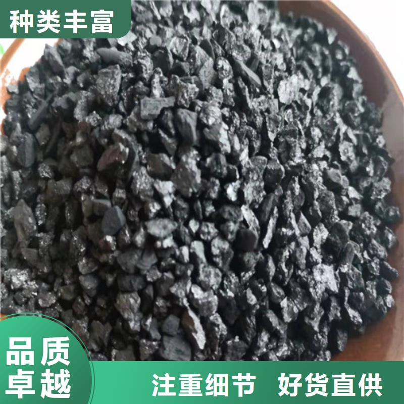 无烟煤滤料阴离子聚丙烯酰胺打造好品质