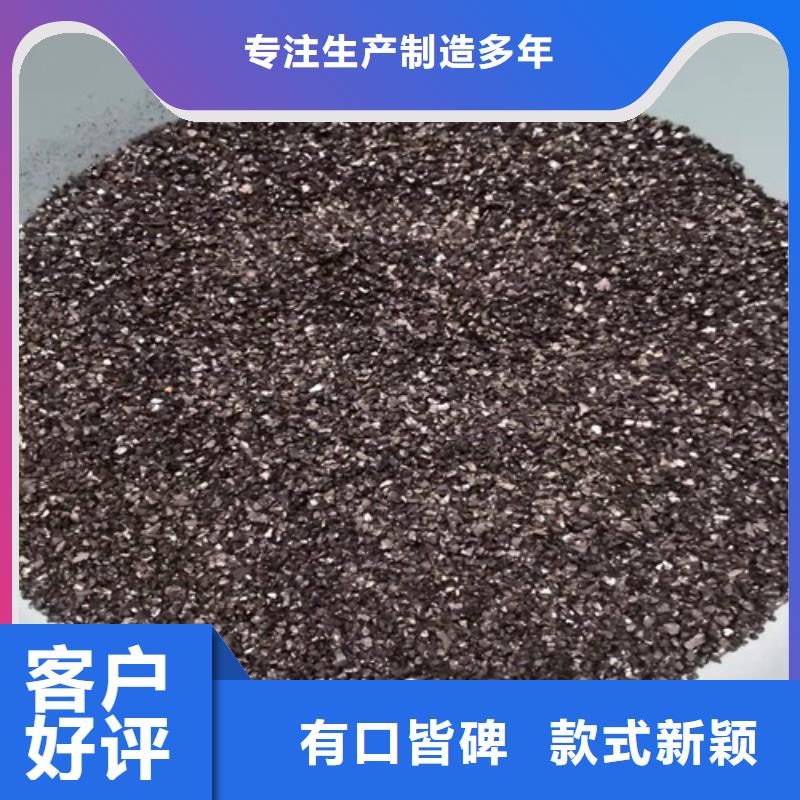 无烟煤滤料阴离子聚丙烯酰胺打造好品质