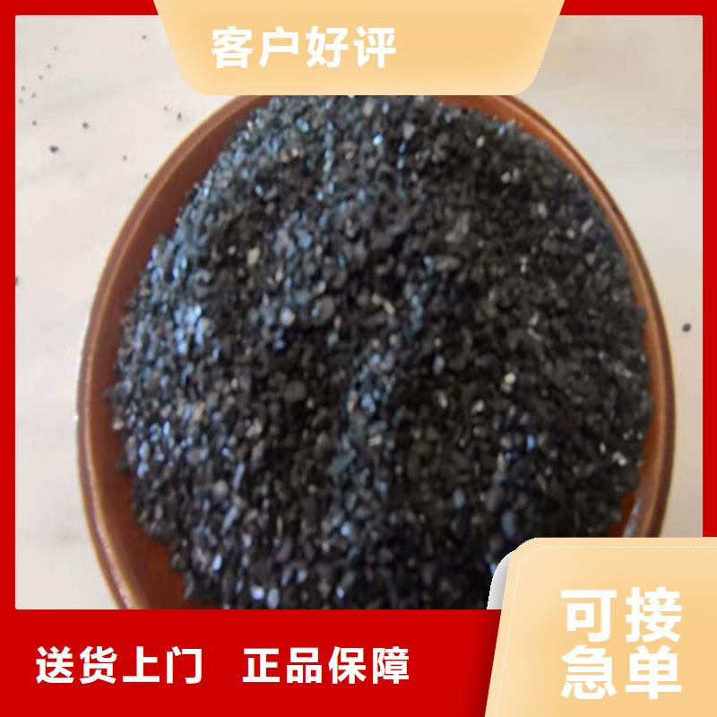 #无烟煤滤料容重#量大从优