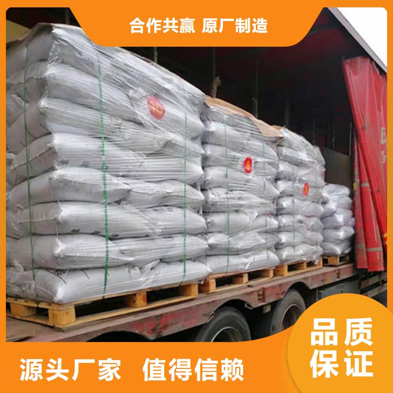 有现货的无烟煤滤料的比重品牌厂家