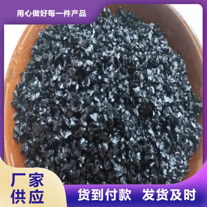 #无烟煤滤料容重#量大从优