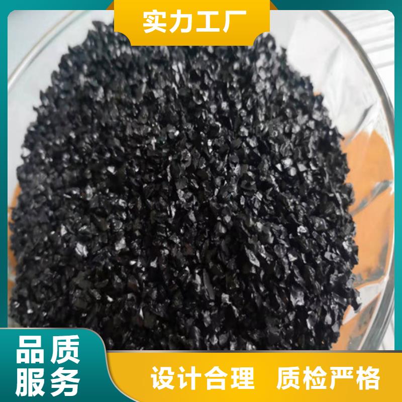无烟煤滤料阴离子聚丙烯酰胺打造好品质