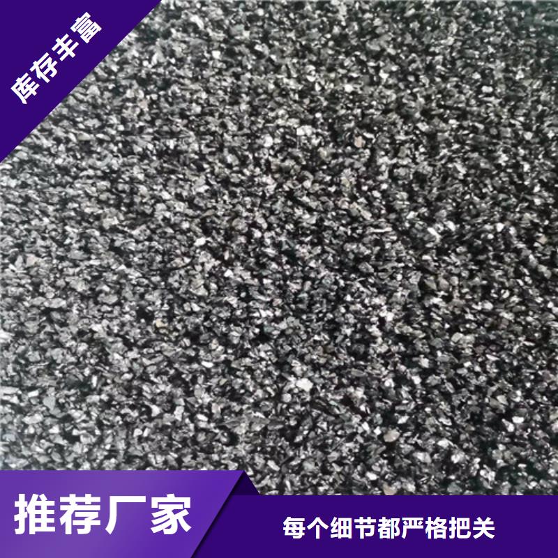 无烟煤滤料价格供货稳定