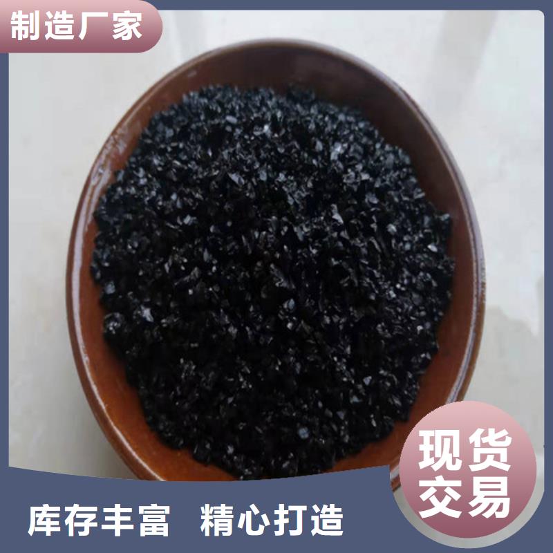 无烟煤滤料价格供货稳定