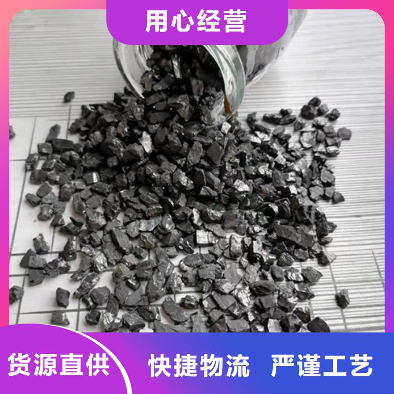 无烟煤滤料阴离子聚丙烯酰胺打造好品质