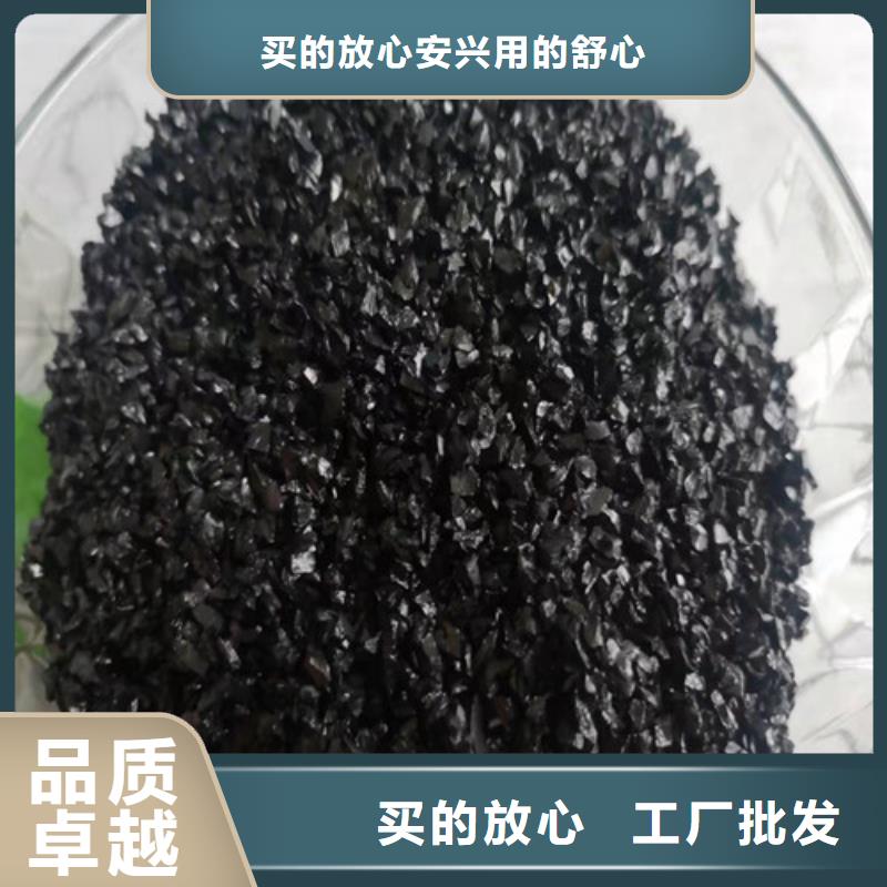 无烟煤滤料阴离子聚丙烯酰胺打造好品质