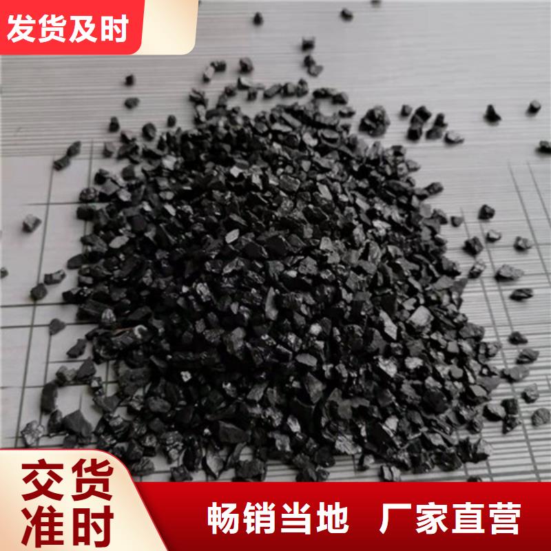 无烟煤滤料阴离子聚丙烯酰胺打造好品质