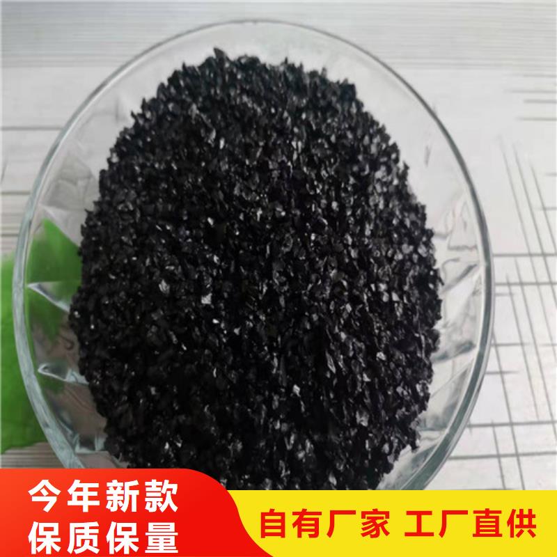 无烟煤滤料阴离子聚丙烯酰胺打造好品质