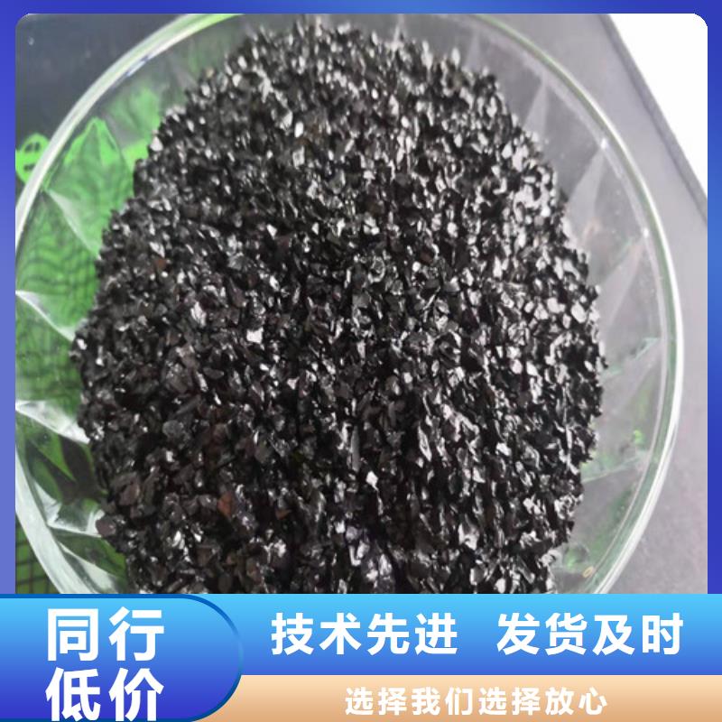 无烟煤滤料阴离子聚丙烯酰胺打造好品质