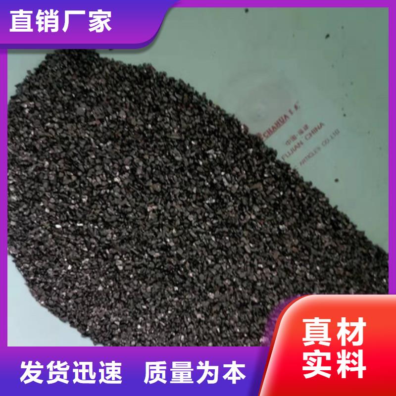 #无烟煤滤料容重#量大从优