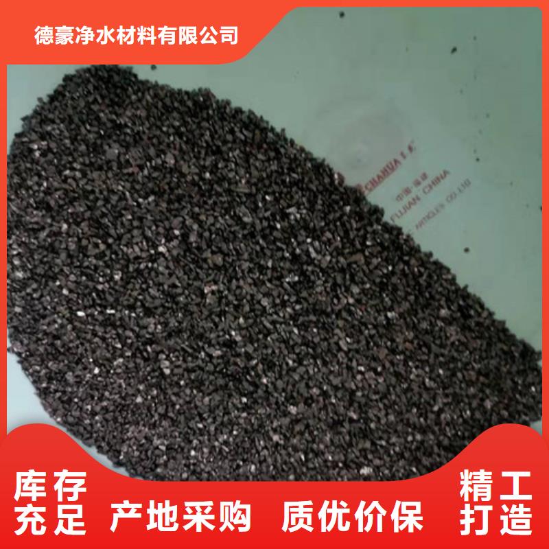 无烟煤滤料阴离子聚丙烯酰胺打造好品质