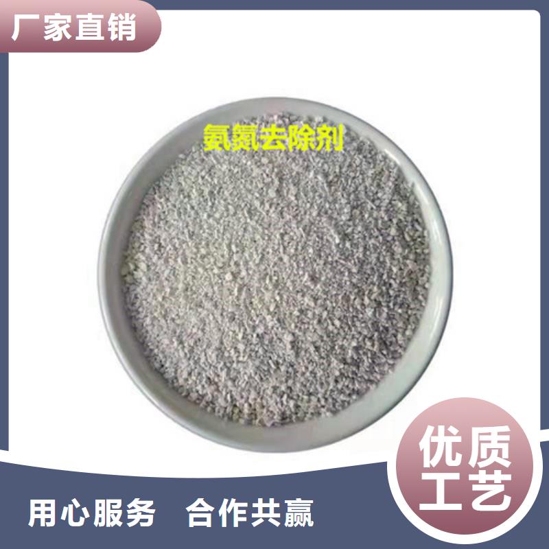 【氨氮去除剂聚丙烯酰胺厂家厂诚信经营】