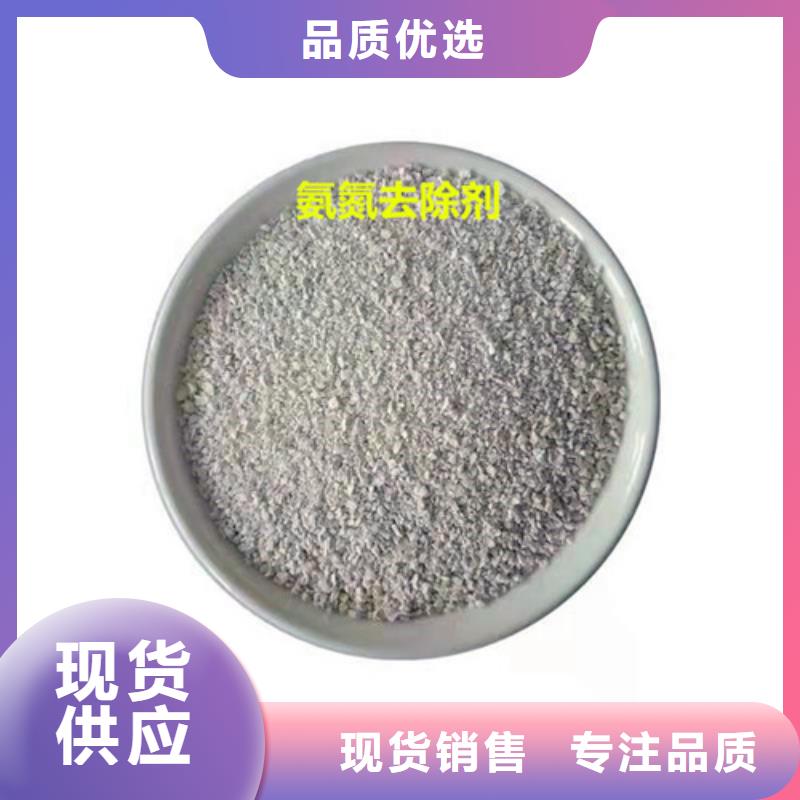 氨氮去除剂【无烟煤滤料】用途广泛