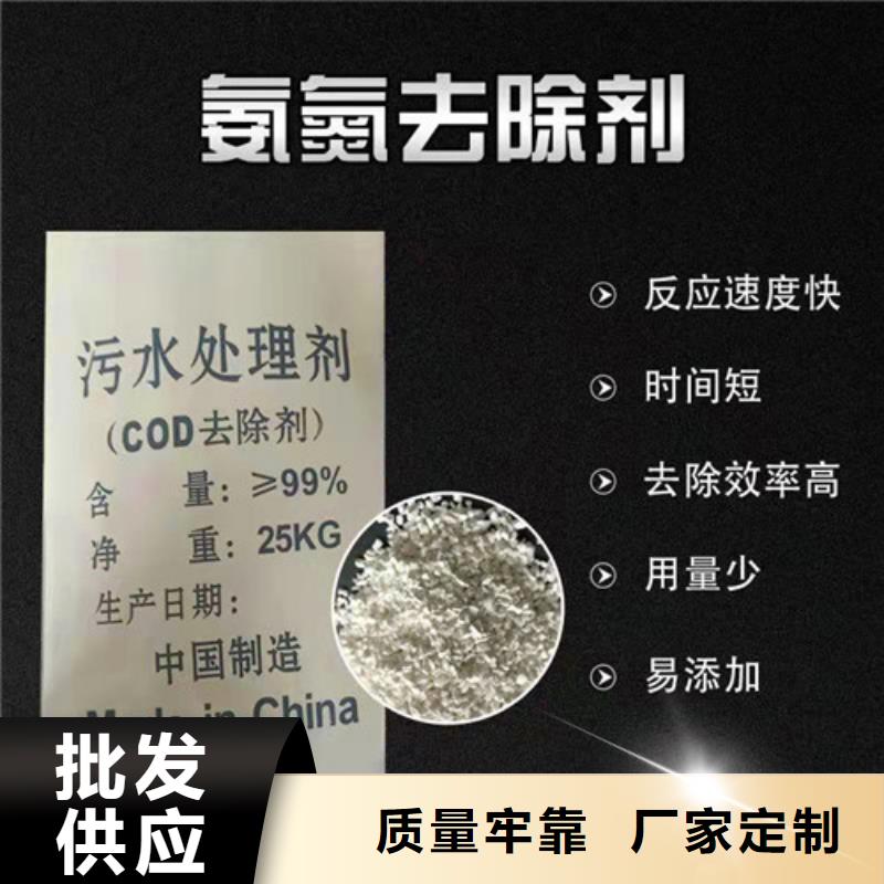 氨氮去除剂蜂窝斜管填料一个起售