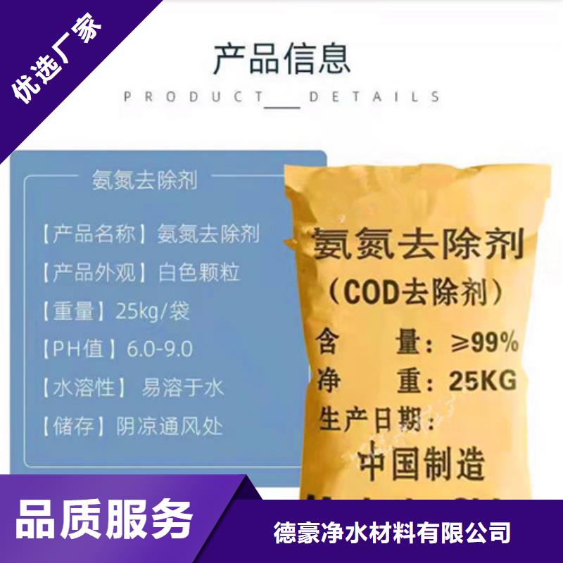氨氮去除剂【无烟煤滤料】用途广泛