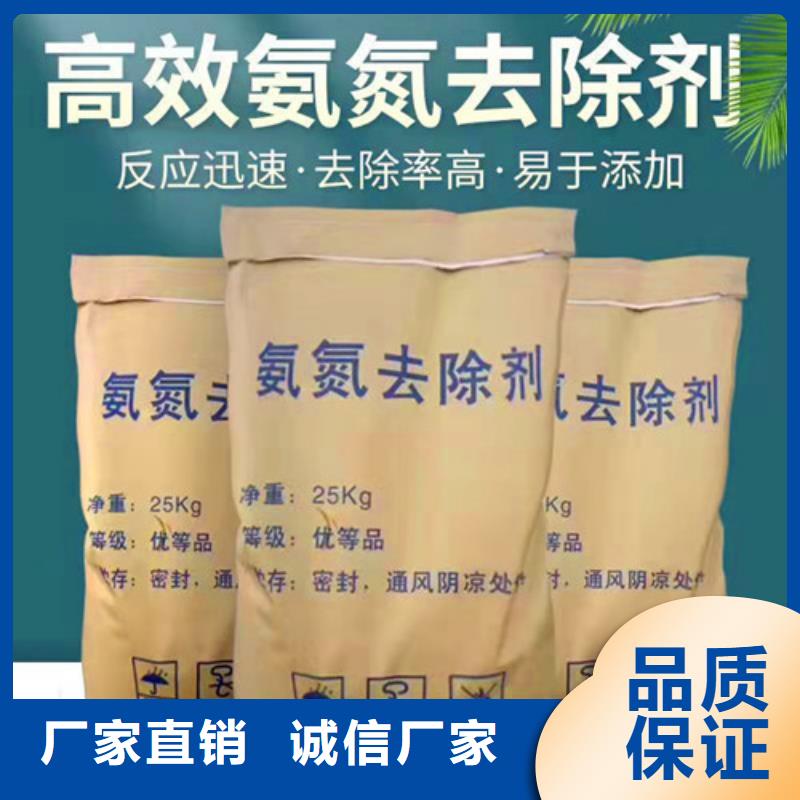 【氨氮去除剂聚丙烯酰胺厂家厂诚信经营】