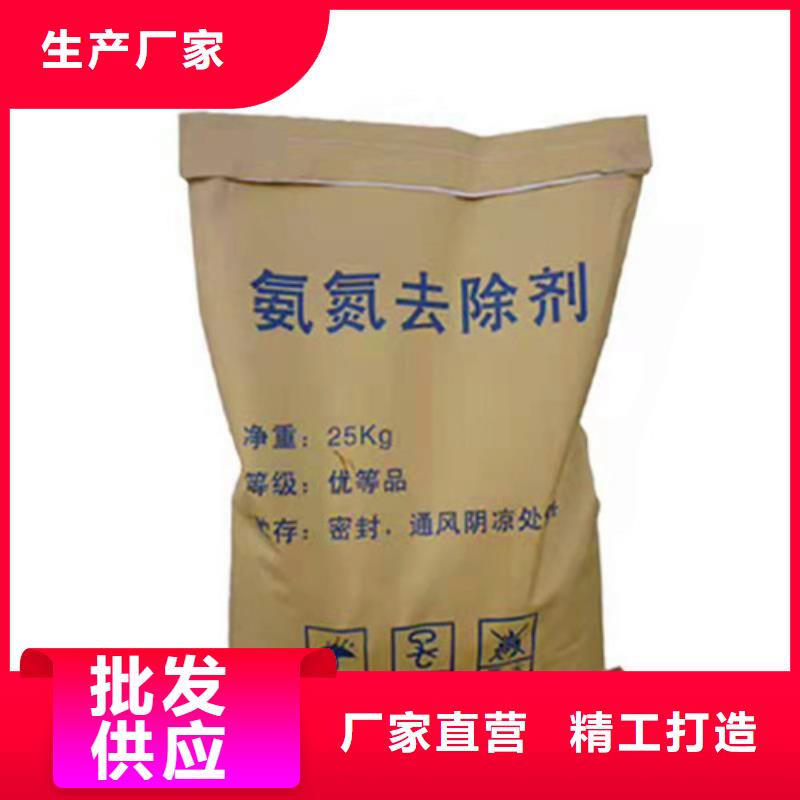 氨氮去除剂【聚丙烯酰胺】厂家直销省心省钱
