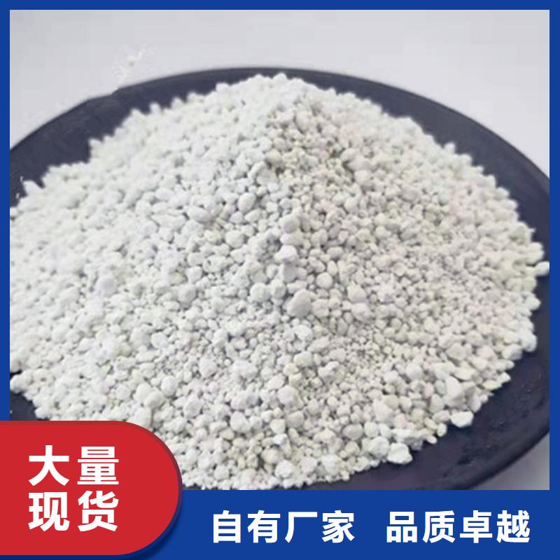 氨氮去除剂_醋酸钠好品质用的放心
