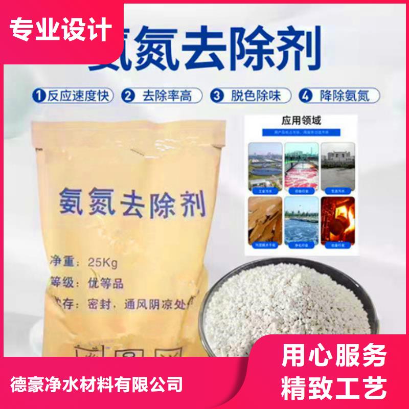 氨氮去除剂蜂窝斜管填料一个起售