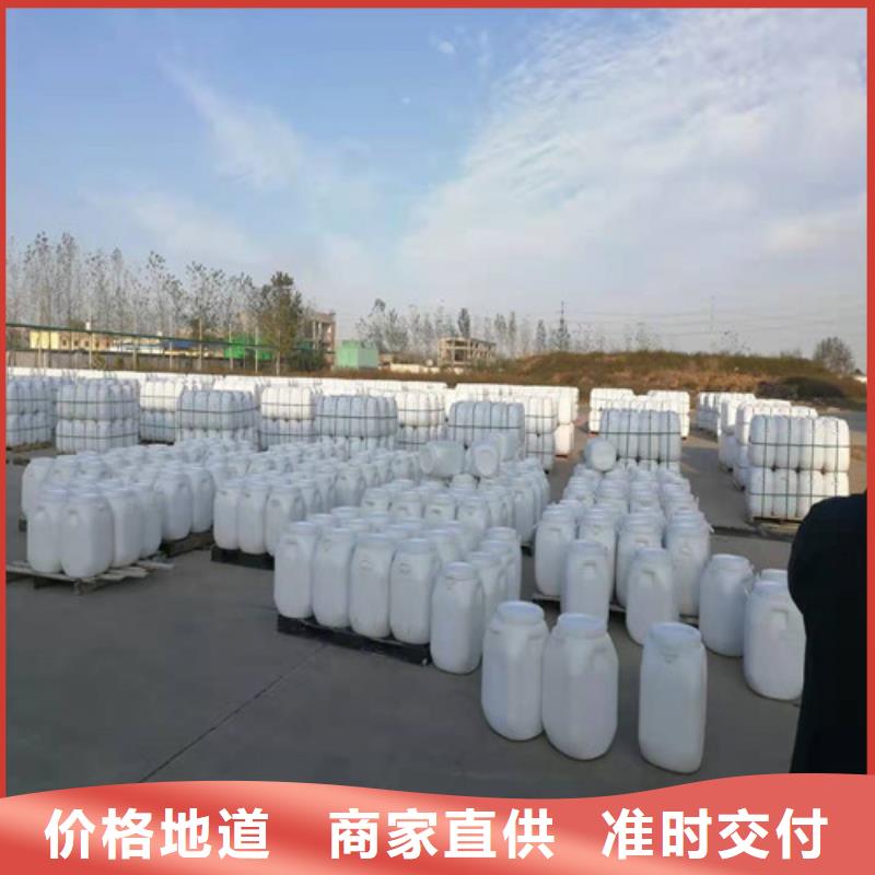陵水县氨氮去除剂的主要成分-老客户喜爱