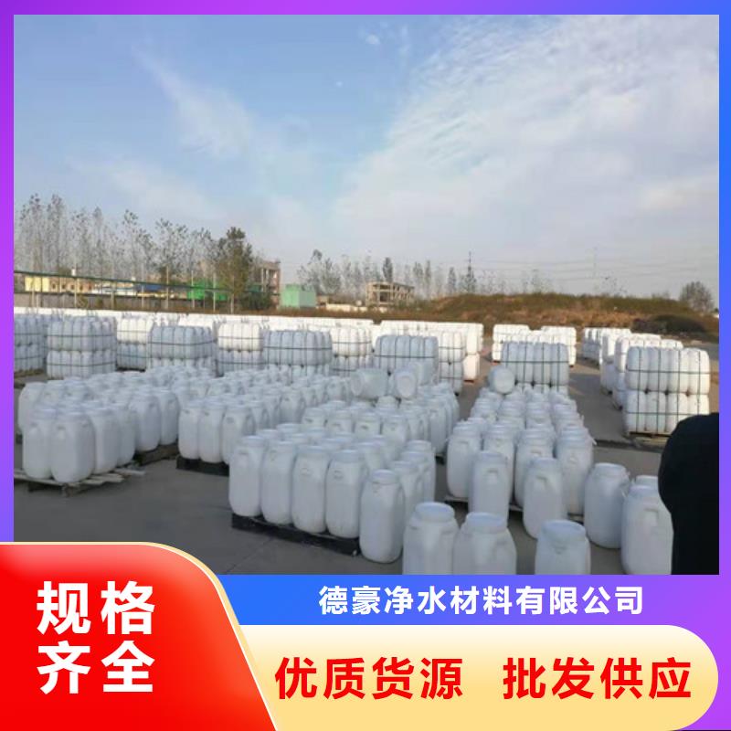 氨氮去除剂净水材料厂家支持批发零售