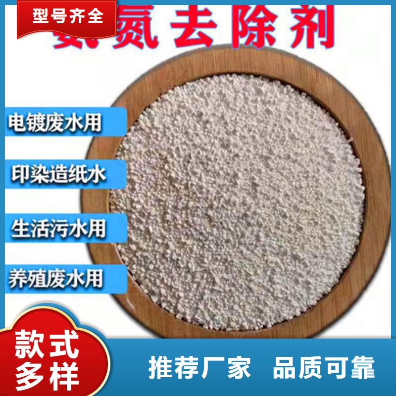 氨氮去除剂【净水pac】使用寿命长久