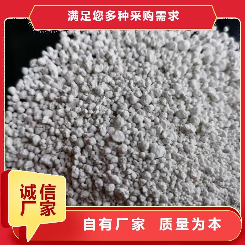 陵水县氨氮去除剂的主要成分-老客户喜爱