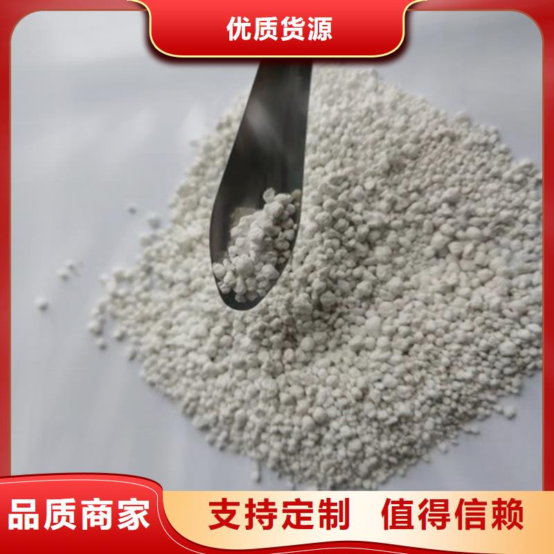 氨氮去除剂净水材料厂家支持批发零售