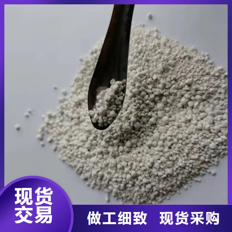 氨氮去除剂铝酸钙粉优选厂家