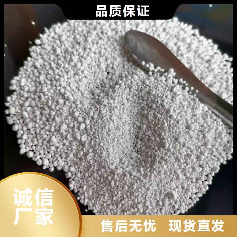 氨氮去除剂的主要成分优惠多