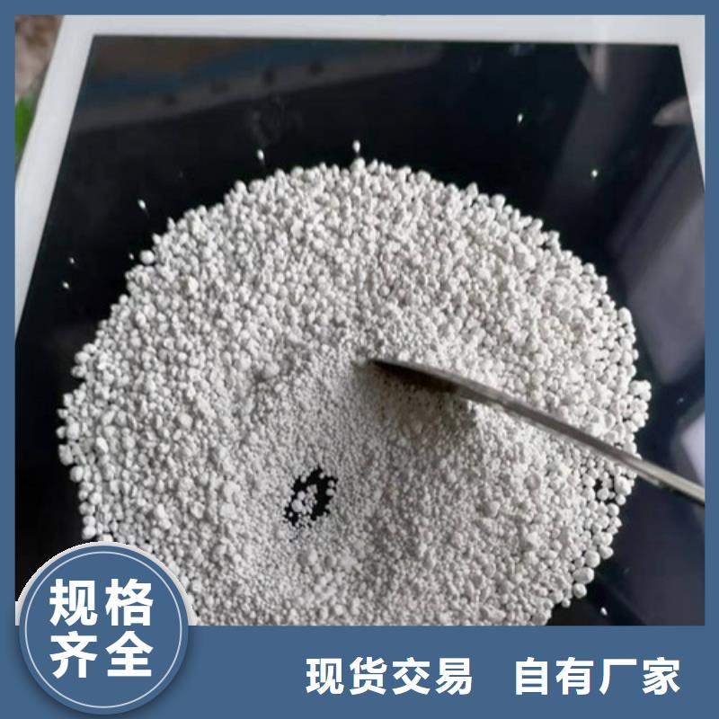 氨氮去除剂化学名称厂家，规格全