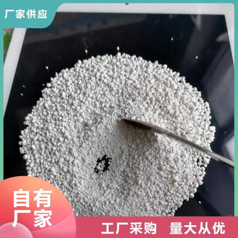 氨氮去除剂【净水pac】使用寿命长久
