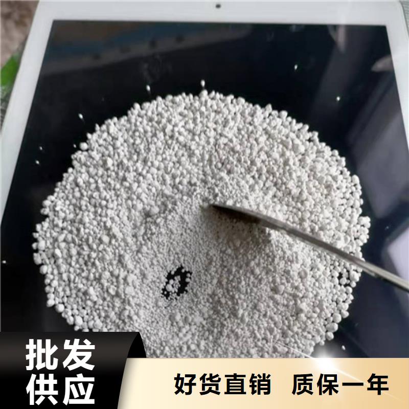 氨氮去除剂无烟煤滤料当日价格