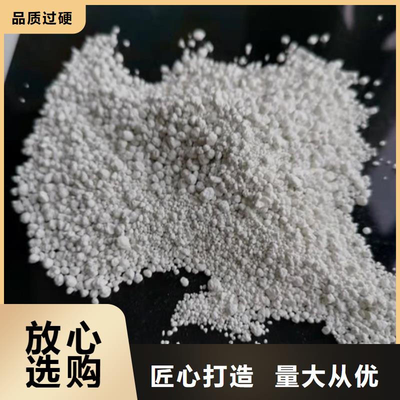 氨氮去除剂_醋酸钠好品质用的放心