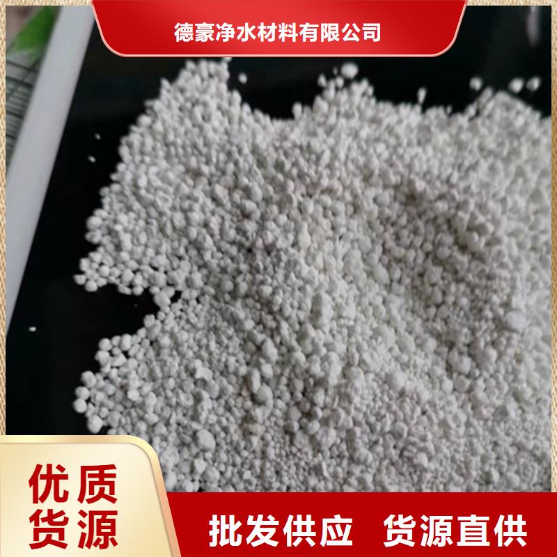 氨氮去除剂化学名称厂家,规格全