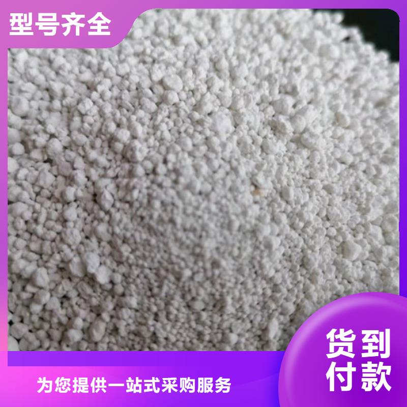 值得信赖的氨氮去除剂多少钱一吨生产厂家