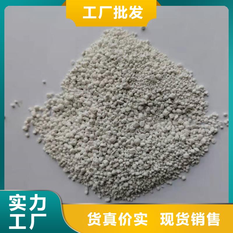 氨氮去除剂无烟煤滤料当日价格