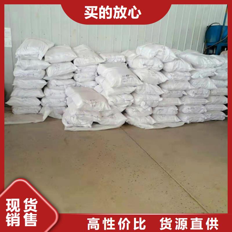 质优价廉的氨氮去除剂多少钱一吨供货商