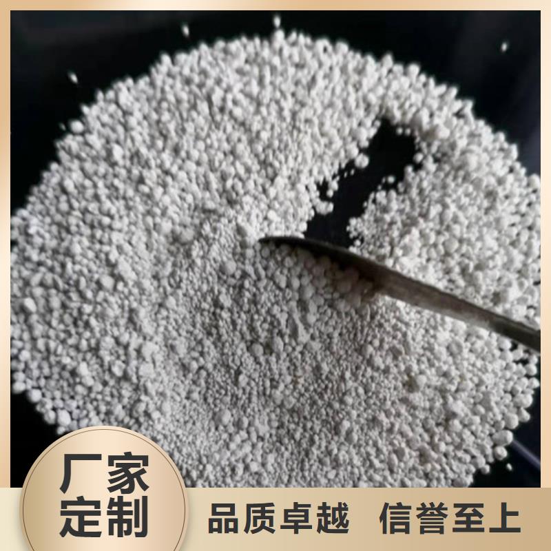 氨氮去除剂无烟煤滤料当日价格