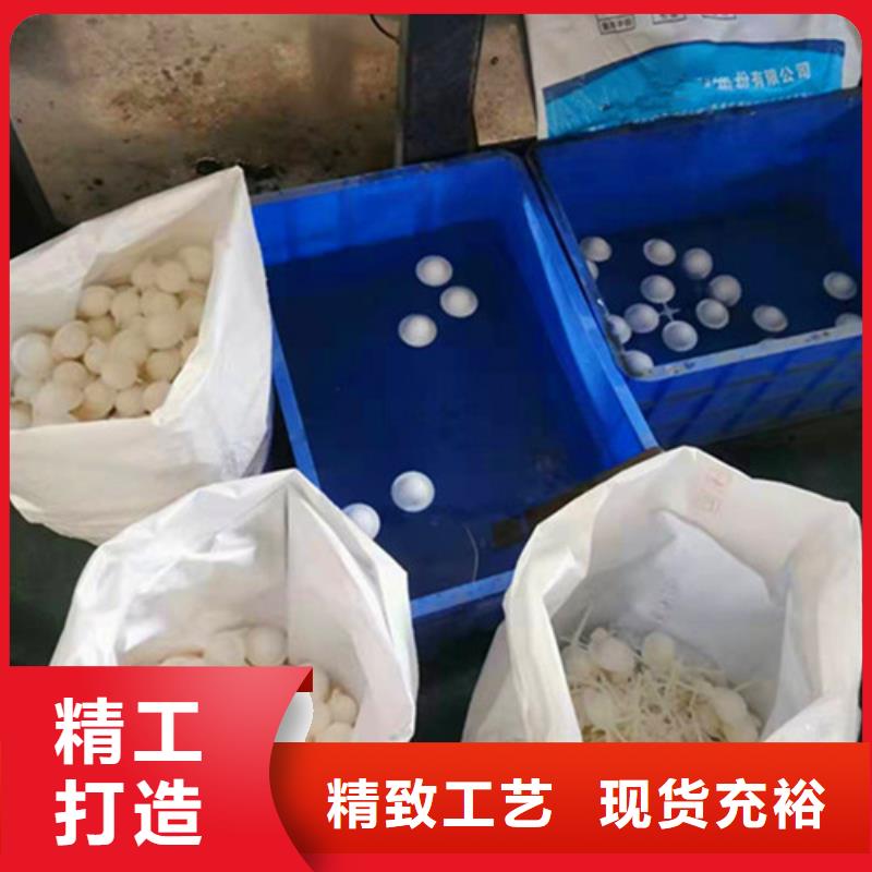 水处理填料聚丙烯酰胺厂家N年专注