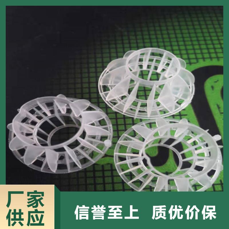 水处理填料聚丙烯酰胺厂家N年专注
