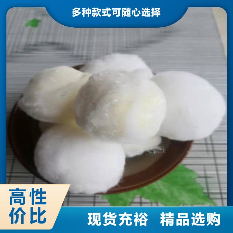 水处理填料聚丙烯酰胺厂家N年专注