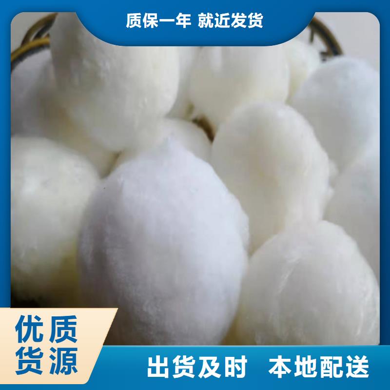 水处理填料聚丙烯酰胺厂家N年专注