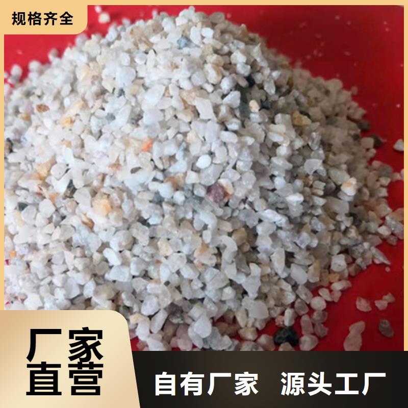 水处理石英砂滤料厂家-热线开通中