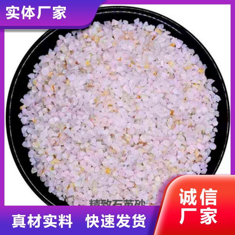水处理石英砂滤料厂家设计厂家