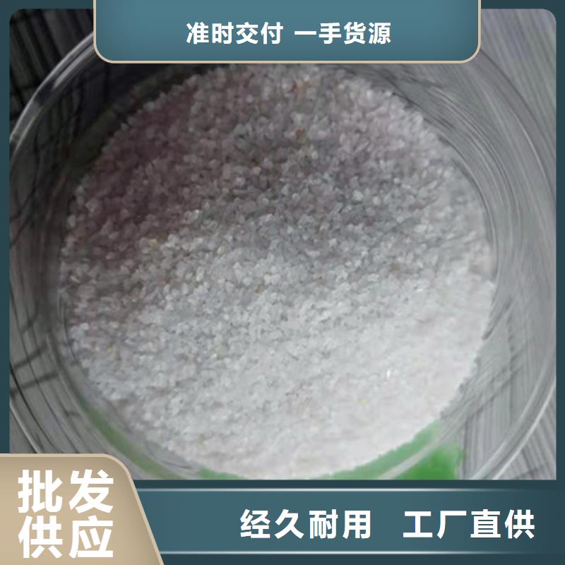 水处理石英砂滤料厂家设计厂家