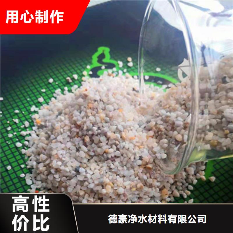 水处理石英砂滤料厂家-热线开通中