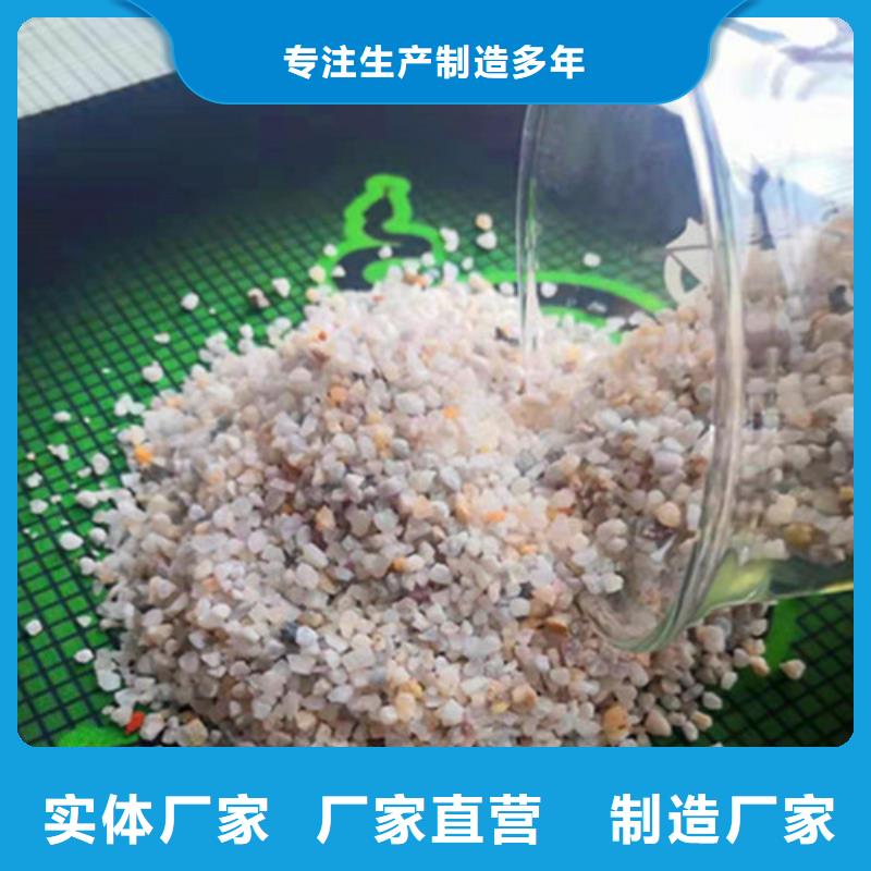#净水石英砂滤料#-可定制
